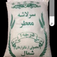 برنج ایرانی استان گلستان|خوردنی و آشامیدنی|کرمانشاه, |دیوار