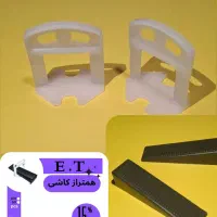 کلیپس و گوه همتراز تولید به مصرف مستقیم از کارخانه|مصالح و تجهیزات ساختمان|تهران, امین حضور|دیوار