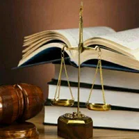 وکیل پایه یک دادگستری / وکیل دادگستری / مشاورحقوقی