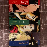 تعدادی کتاب|کتاب و مجله ادبی|اردبیل, |دیوار