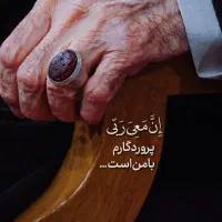 انگشتر گمشده