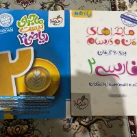 کتاب درسی