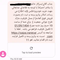 حواله اطلس s