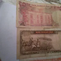 اسکناس پهلوی۴عدد|کلکسیون سکه، تمبر، اسکناس|خمین, |دیوار