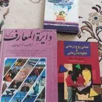 کتاب ها نو نو