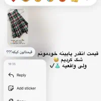 3تیکه بخر یه تیکه دیگه باهمون قیمت هدیه بگیر ...|لباس|سبزوار, بیهق شرقی|دیوار