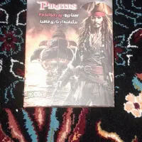 کارت مافیا پدر خوانده ۱ و۲ بازی فکری شصت در شصت