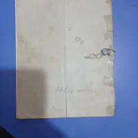 فروش-مغازه-تجاری