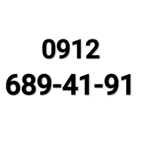 09126894191