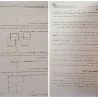 من با اینا فرهنگیان قبول شدم|کتاب و مجله آموزشی|قم, سالاریه|دیوار