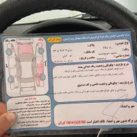 رانا پلاس۱۴۰۰|خودرو سواری و وانت|اردبیل, |دیوار