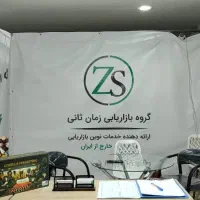 استخدام کارشناس بازاریابی خانم افغان