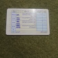گواهی نامه پیدا کردم