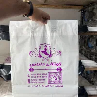 نایلون
