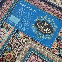 یک،۱ جفت فرش ۱۲ متری ۱۲۰۰ شانه قیمت جفت باهم ۲۹۵۰۰|فرش|مشهد, مهدی آباد|دیوار
