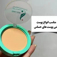 پنکک شال کوین|آرایشی، بهداشتی، درمانی|کاشمر, |دیوار