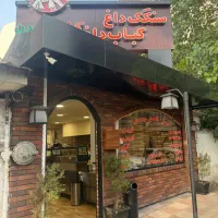 استخدام سالندار جوان