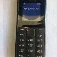 گوشی نوکیا