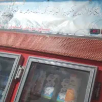 یخچال فریزر