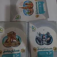 کتاب کنکور فروش یکجا|کتاب و مجله آموزشی|تهران, ارم|دیوار