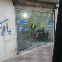 مغازه