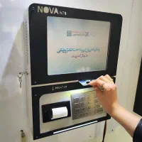 خود پرداز کشلس