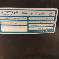 بخاری ارج|بخاری، هیتر، شومینه|قم, انصار‌الحسین|دیوار