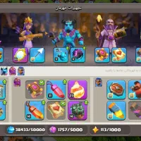 فروش تان تان17... 18مکس