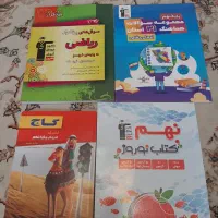 کتاب درسی نهم