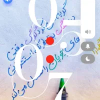 فروش یک سیم کارته ایرانسل می باشد