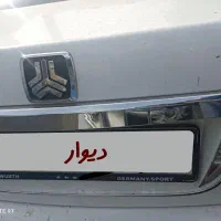 اریو