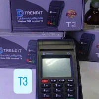 کارتخوان مدل T3