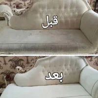 مبل شوی با زمانت مشتری