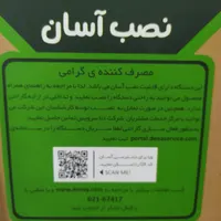 ال ای دی ۳۲ اینچ دنای..شرکتی|تلویزیون و پروژکتور|رشت, بازار|دیوار
