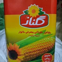 روغن جامد 5کیلو گلناز ذرت