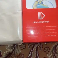 گروه آموزشی پرش|کتاب و مجله آموزشی|صومای برادوست, |دیوار