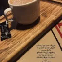 باریستا خانم