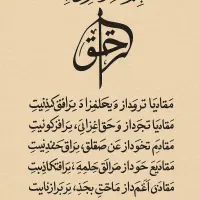 گوشی شیائومی پیدا کردم