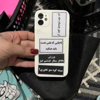 9عددگارد 11 فقط 1میلیون|لوازم جانبی موبایل و تبلت|نجفآباد, سعدی|دیوار