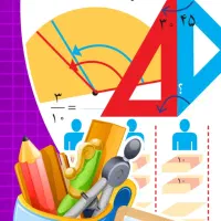 تدریس خصوصی ریاضی