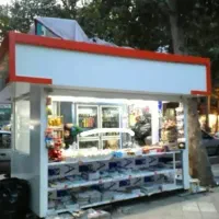 فروش امتیاز دکه
