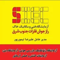 کارشناس عمران و کارشناس فروش