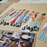 الگوهای آماده مولر