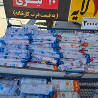 فروش ویژه مایع دستشویی ظرفشویی لباسشویی 5و۱۰ لیتری|مواد شوینده و دستمال کاغذی|یاسوج, |دیوار