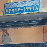 اجاره مغازه