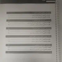 کتاب هوش مصنوعی