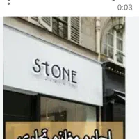 رهن اجاره پاساژ امام رضا
