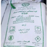 کود فسفات و پتاس