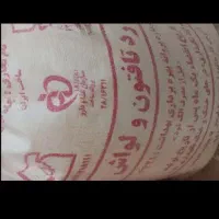 اسپیکر هفت تیکه و آرد سه کیسه|سیستم صوتی خانگی|هیرمند, |دیوار