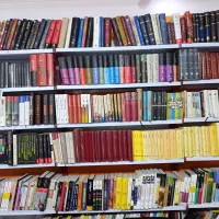 فروش کتاب های کتابفروشی